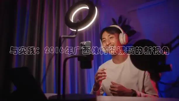 河豚直播在线看球