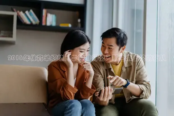 nba河豚直播