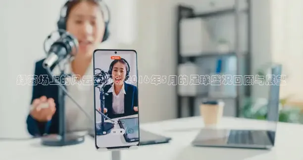河豚直播nba在线观看