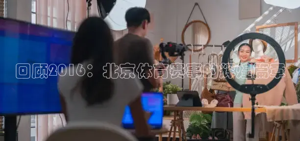 河豚体育免费直播
