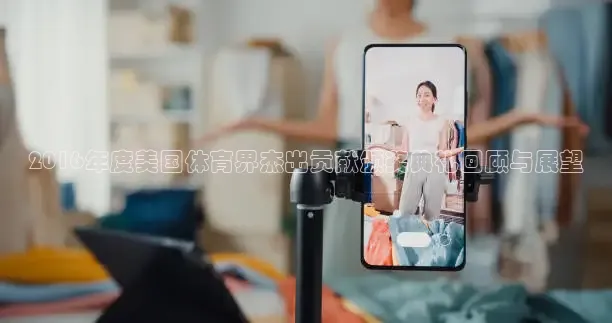 海豚直播nba直播免费观看