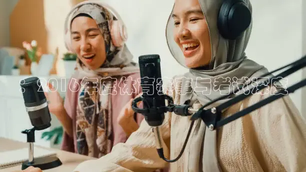 河豚体育直播