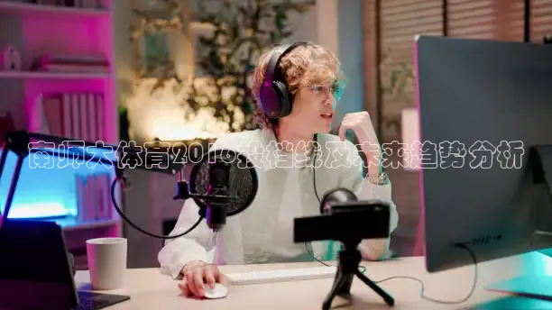 河豚直播nba在线观看